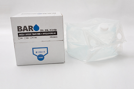 Cheertainer for Detergent