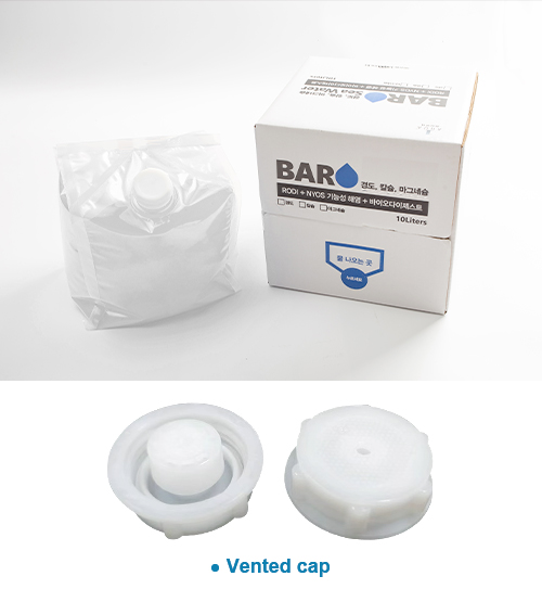 Cheertainer for liquid fertilizer